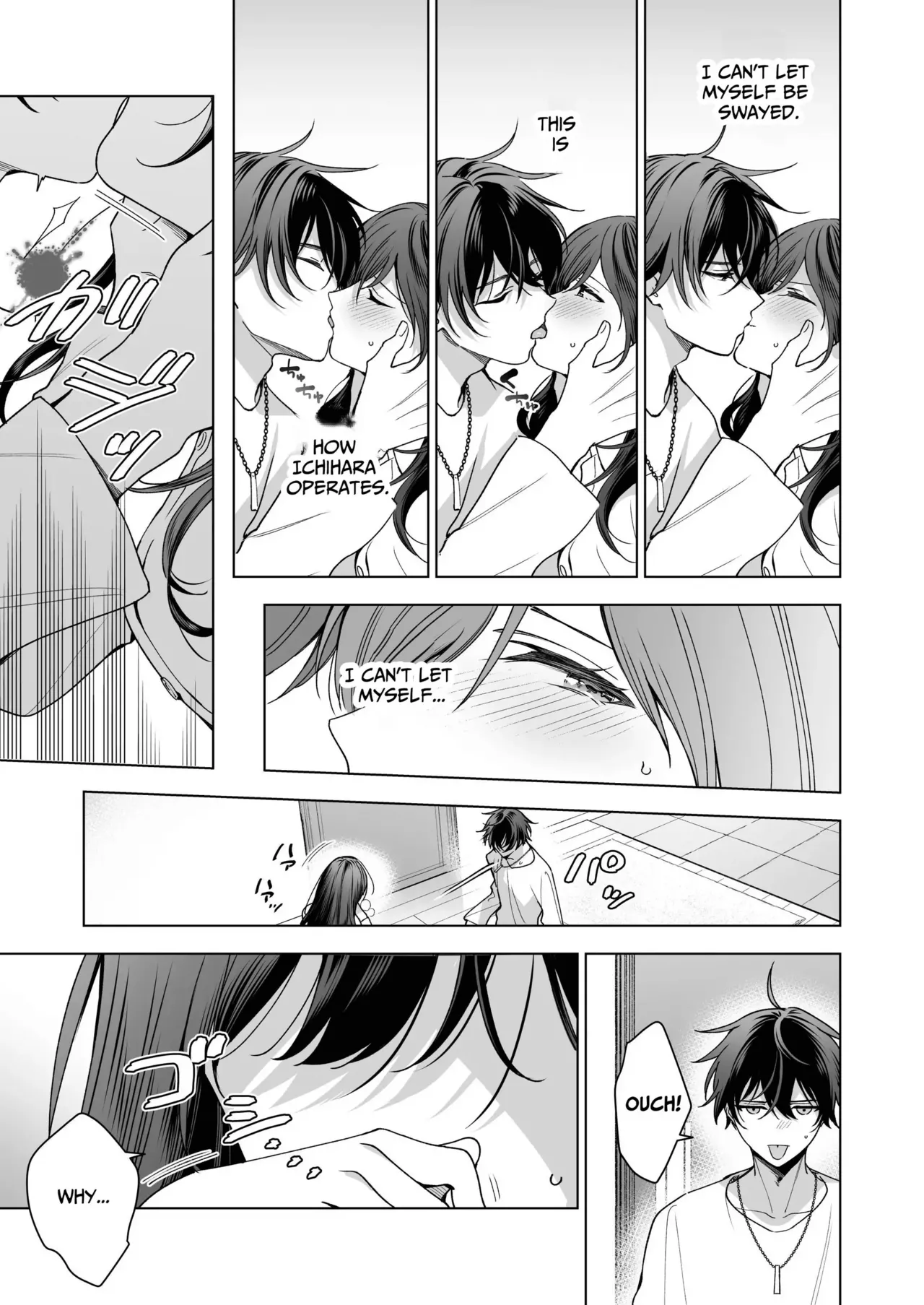 SeFri no Ichihara ga Nigashite Kurenai | My FWB Ichihara Won't Let Me Go page 21 original parody - nakadashi fingering hentai manga - read online free