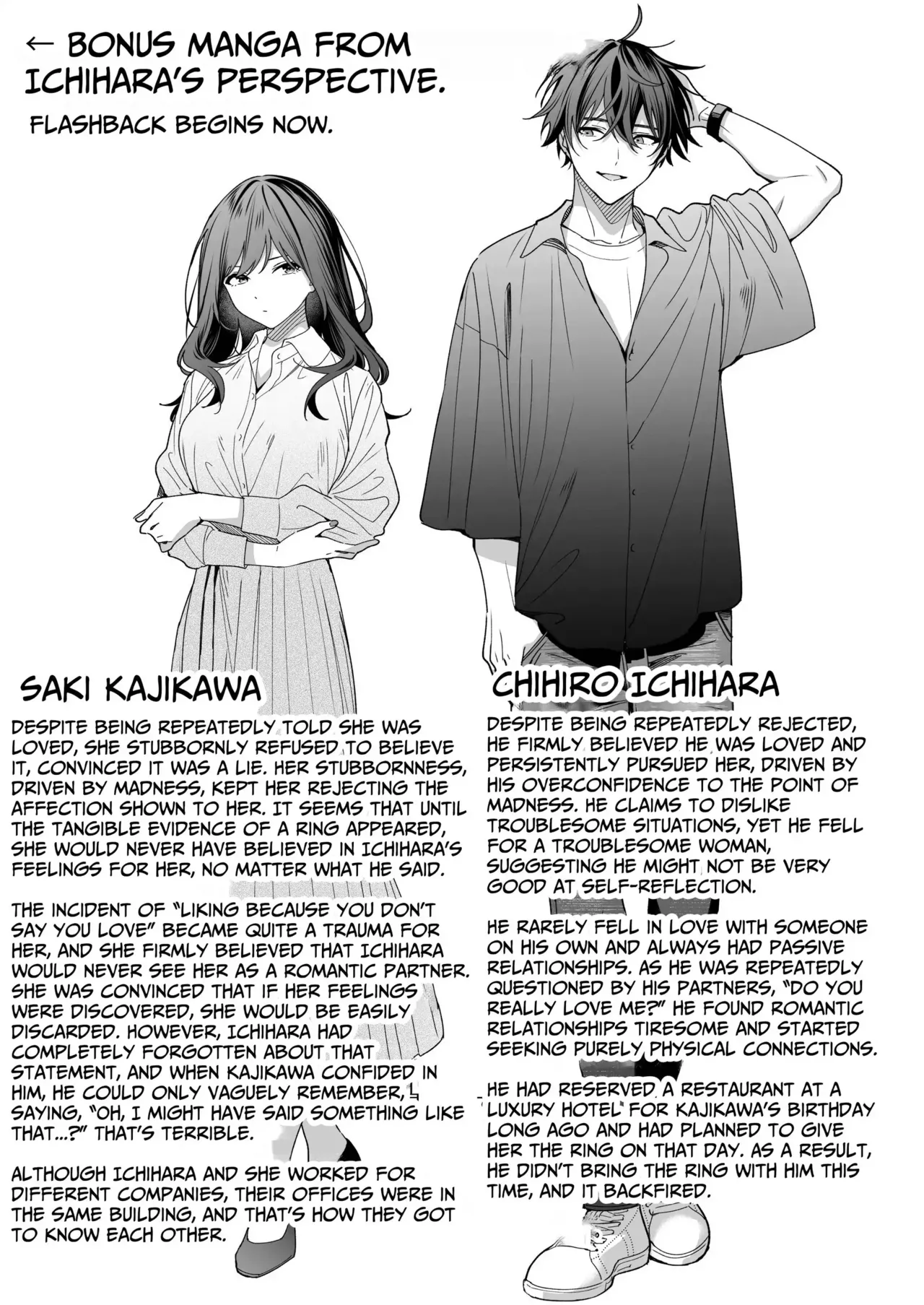 SeFri no Ichihara ga Nigashite Kurenai | My FWB Ichihara Won't Let Me Go page 76 original parody - sole female sole male hentai manga - read online free