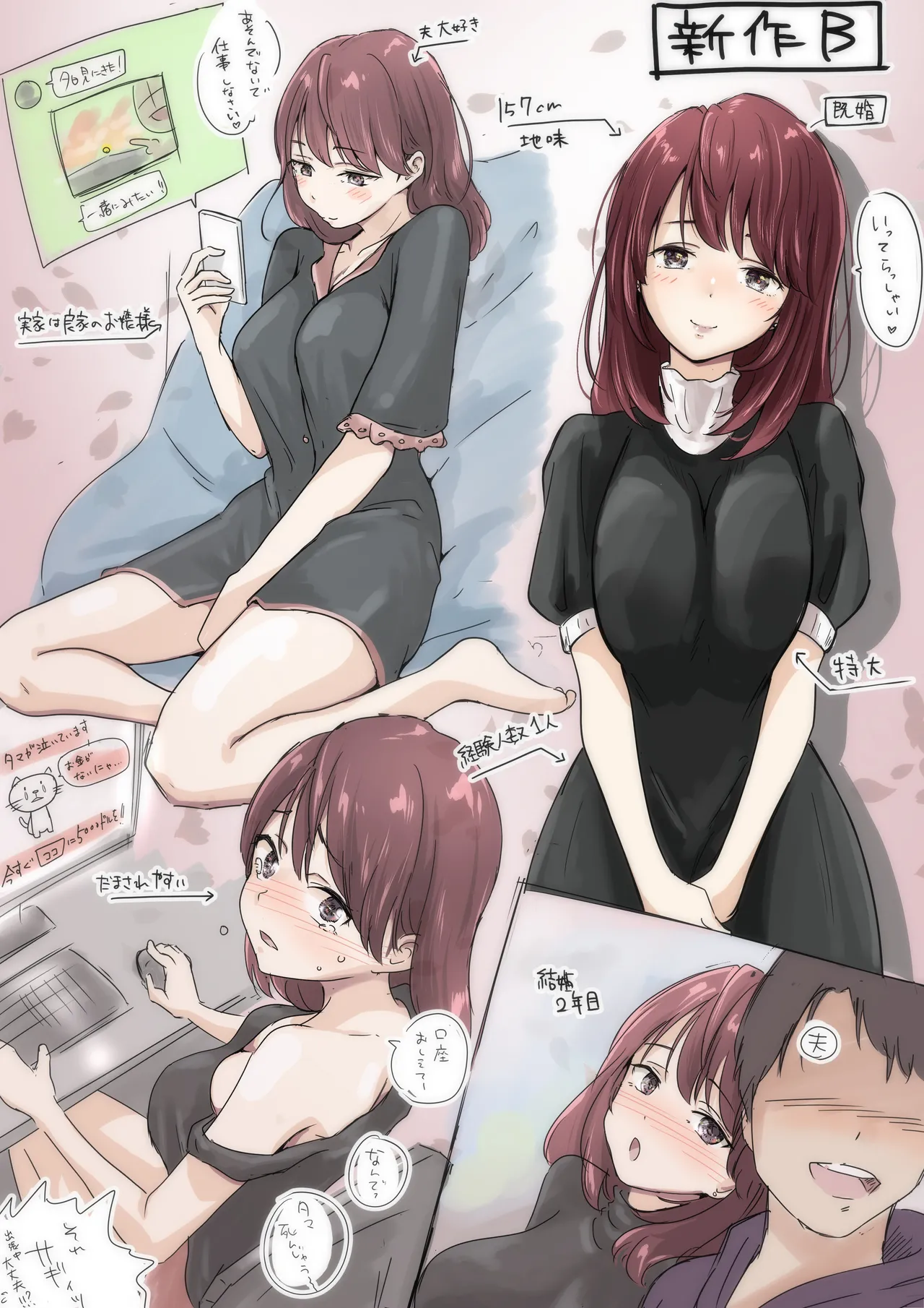 Kimi no Subete o Ubau made 5 | 将你的全部夺走之前5 page 195 original parody - full color mosaic censorship hentai manga - read online free