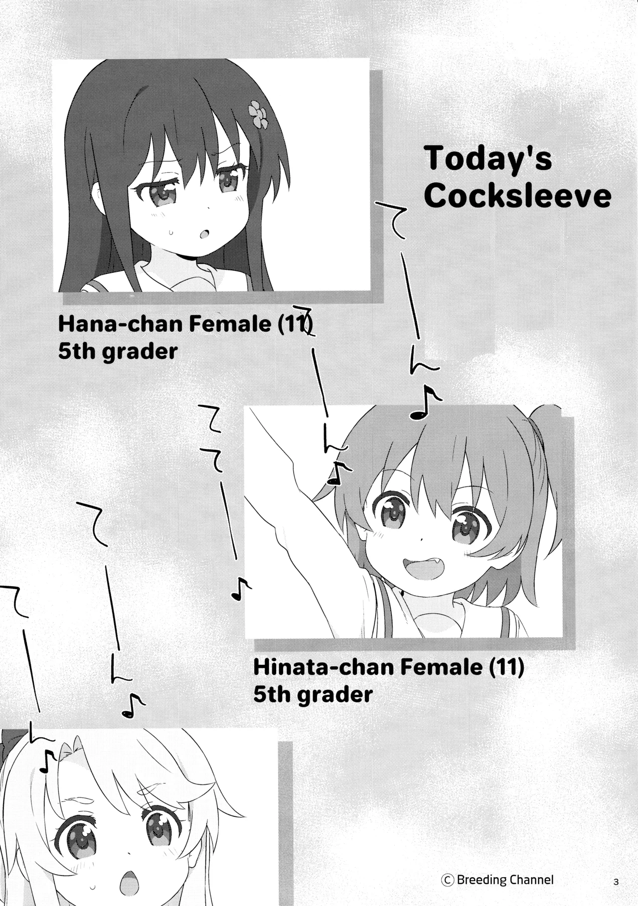 Kyou no Onaho - Page 2