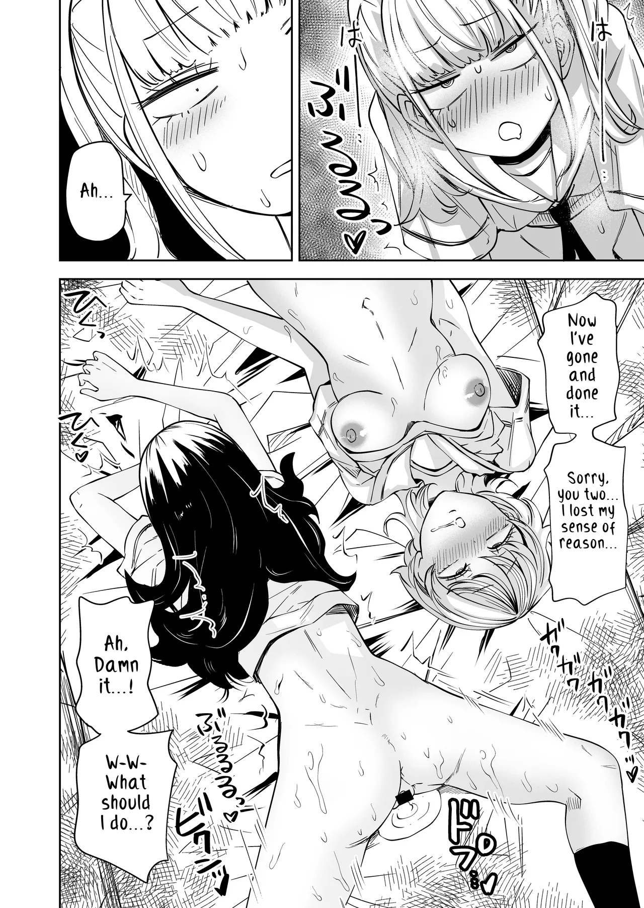 Chinpo Bare shita Ikioi de Tomodachi Zenin Onaho ni Shichaimashita | After I Was Exposed As A Futanari, I Turned All My Friends Into My Fuckholes! page 29 original parody - futanari group hentai manga - read online free