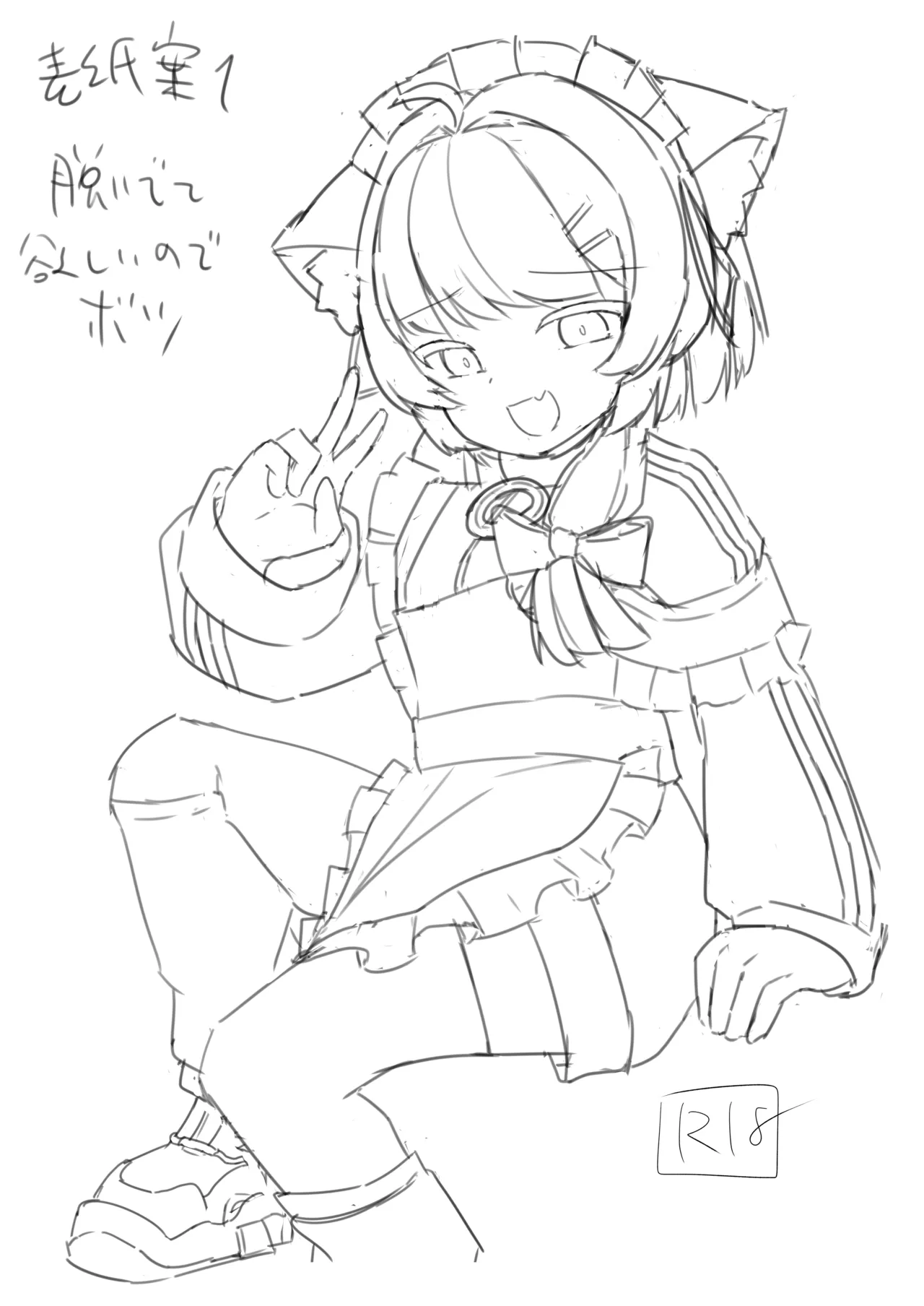 Namaiki na Mafuyu no Gaki ga Onii-san wo Karakatte Asonderu uchi ni Ecchi na Switch ga Haicchatte Hatsujou Ama Ama Sex suru Hanashi page 38 original parody - sole female sole male hentai manga - read online free