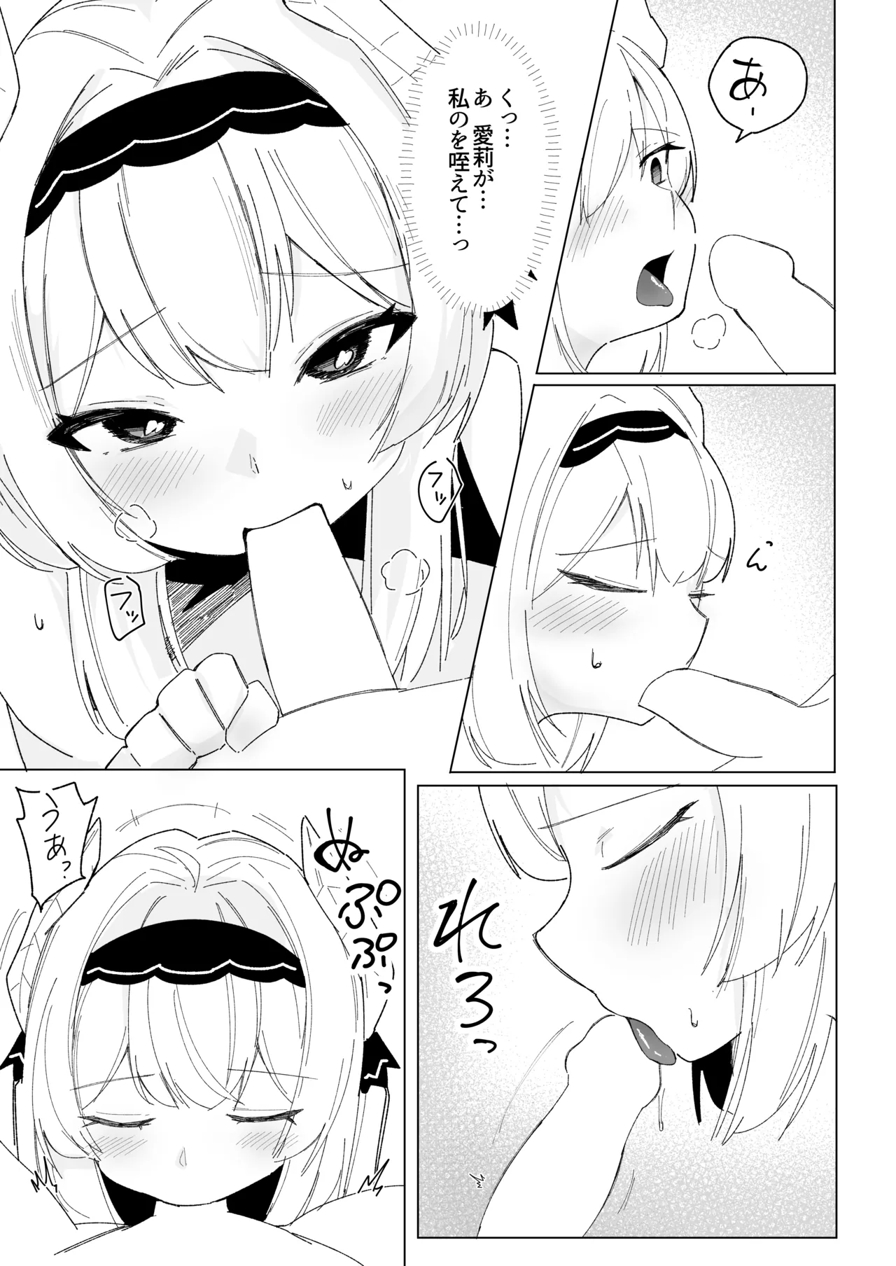 Friends Only page 14 original parody - full censorship big breasts hentai manga - read online free