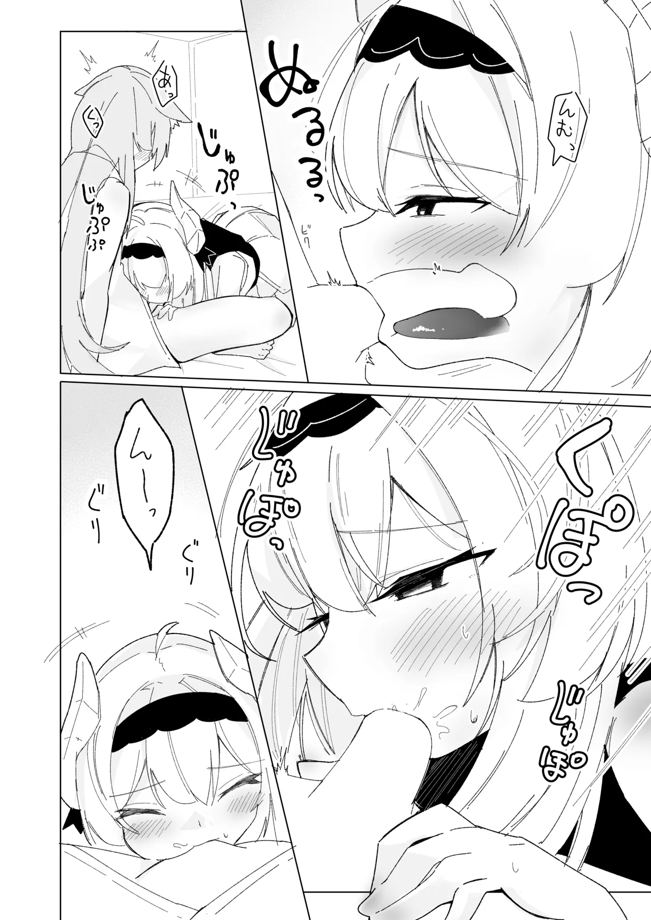 Friends Only page 15 original parody - full censorship big breasts hentai manga - read online free