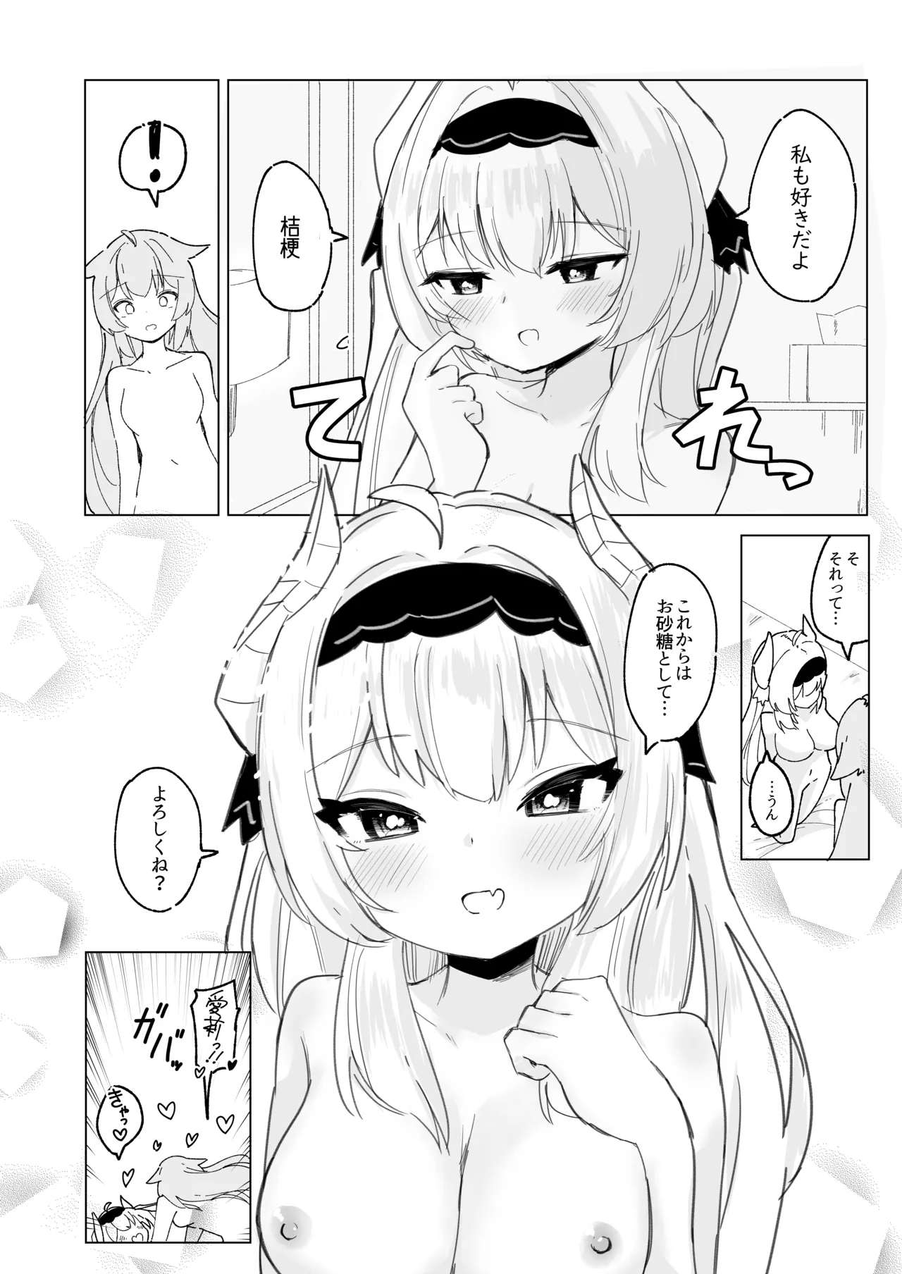 Friends Only page 29 original parody - full censorship big breasts hentai manga - read online free