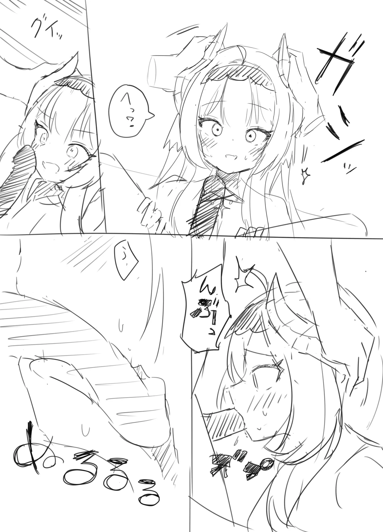 Friends Only page 33 original parody - full censorship big breasts hentai manga - read online free