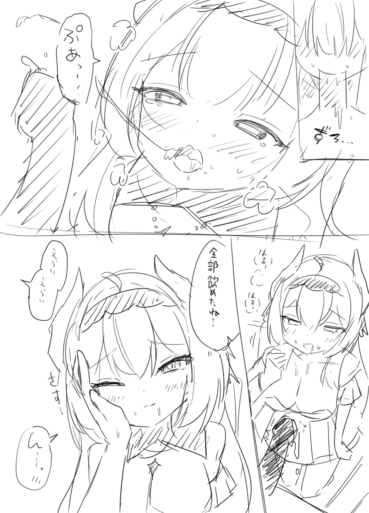 Friends Only page 36 original parody - futanari big breasts hentai manga - read online free