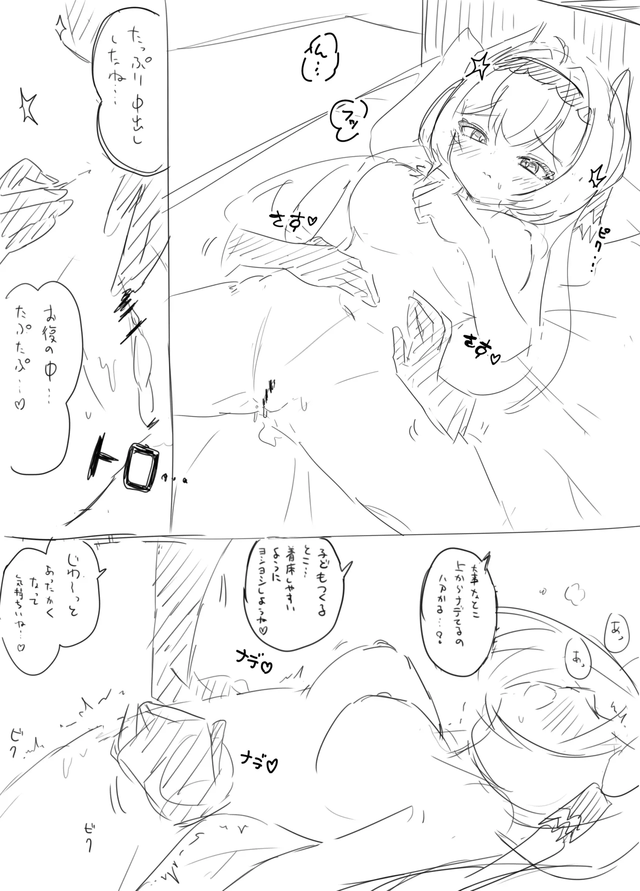 Friends Only page 37 original parody - full censorship big breasts hentai manga - read online free