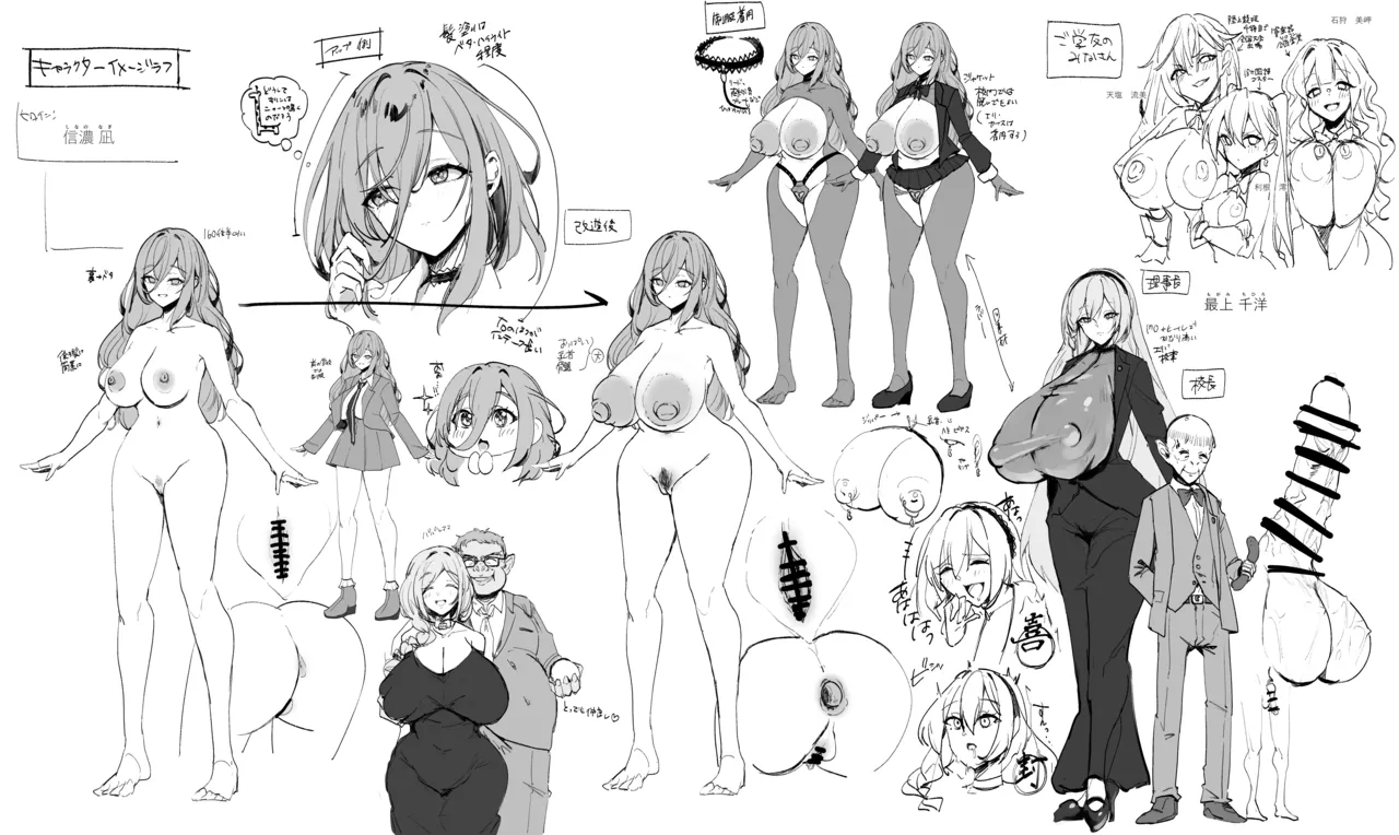 Fuu Tamashii Arai page 30 original parody - big breasts ahegao hentai manga - read online free