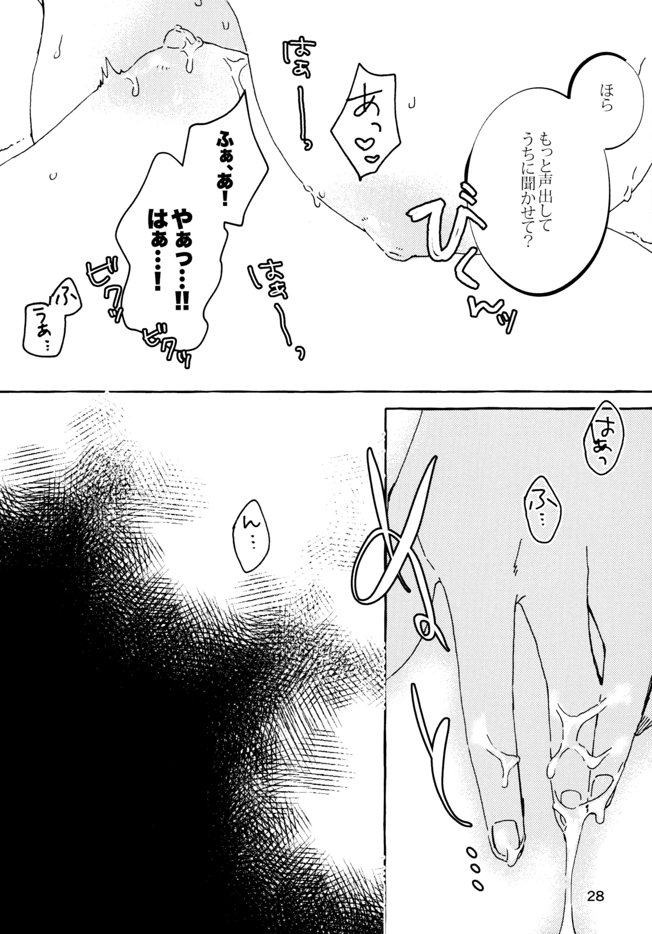 Isurugi Futaba no Fuunna Hi page 27 featuring kaoruko hanayagi shoujo kageki revue starlight parody - females only schoolgirl uniform hentai manga - read online free