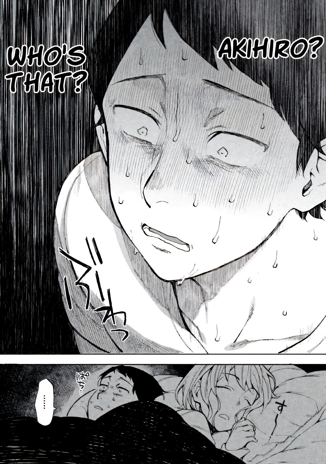 Boku wa Ai o Shoumei Shiyou to Omou CHAPTER 1 page 17 - read online free