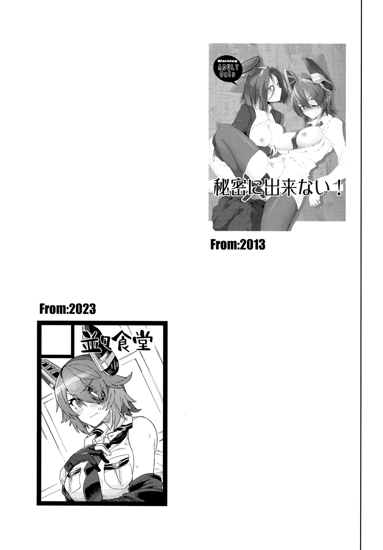 Ore ja Dame na Riyuu ga Nai daro page 21 featuring tenryuu kantai collection parody - big breasts military hentai manga - read online free