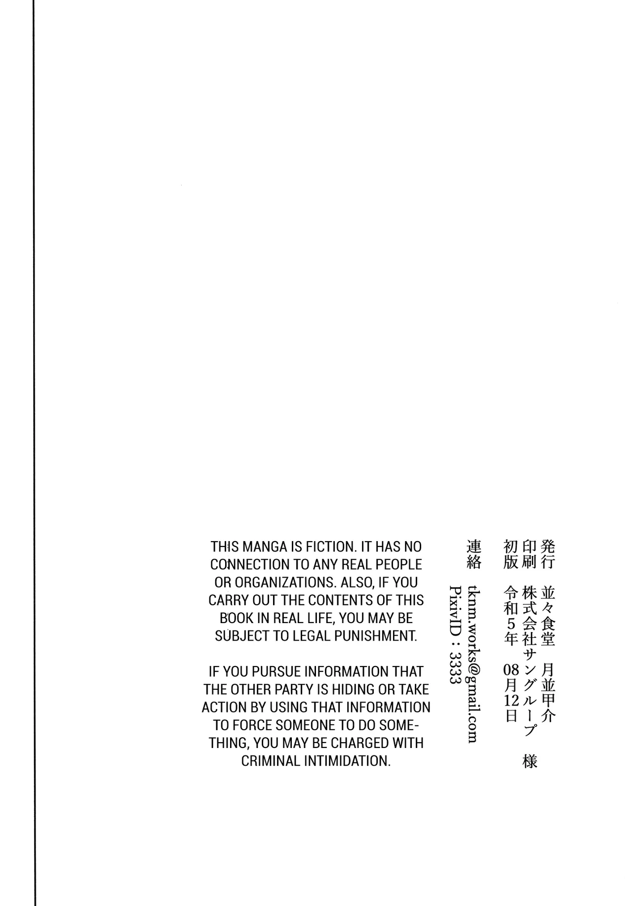 Ore ja Dame na Riyuu ga Nai daro page 22 featuring teitoku kantai collection parody - sole male gloves hentai manga - read online free