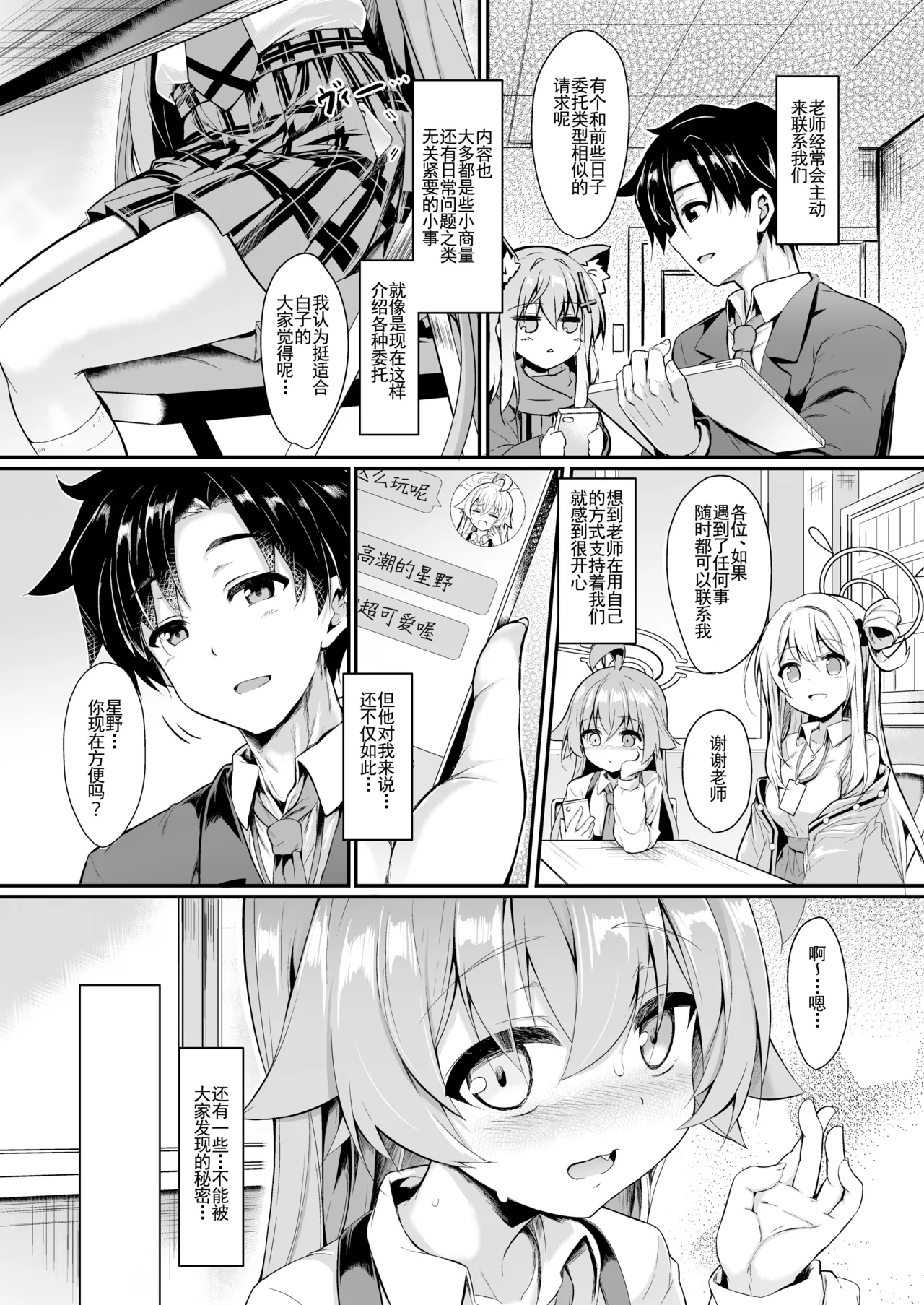 Preview page 3