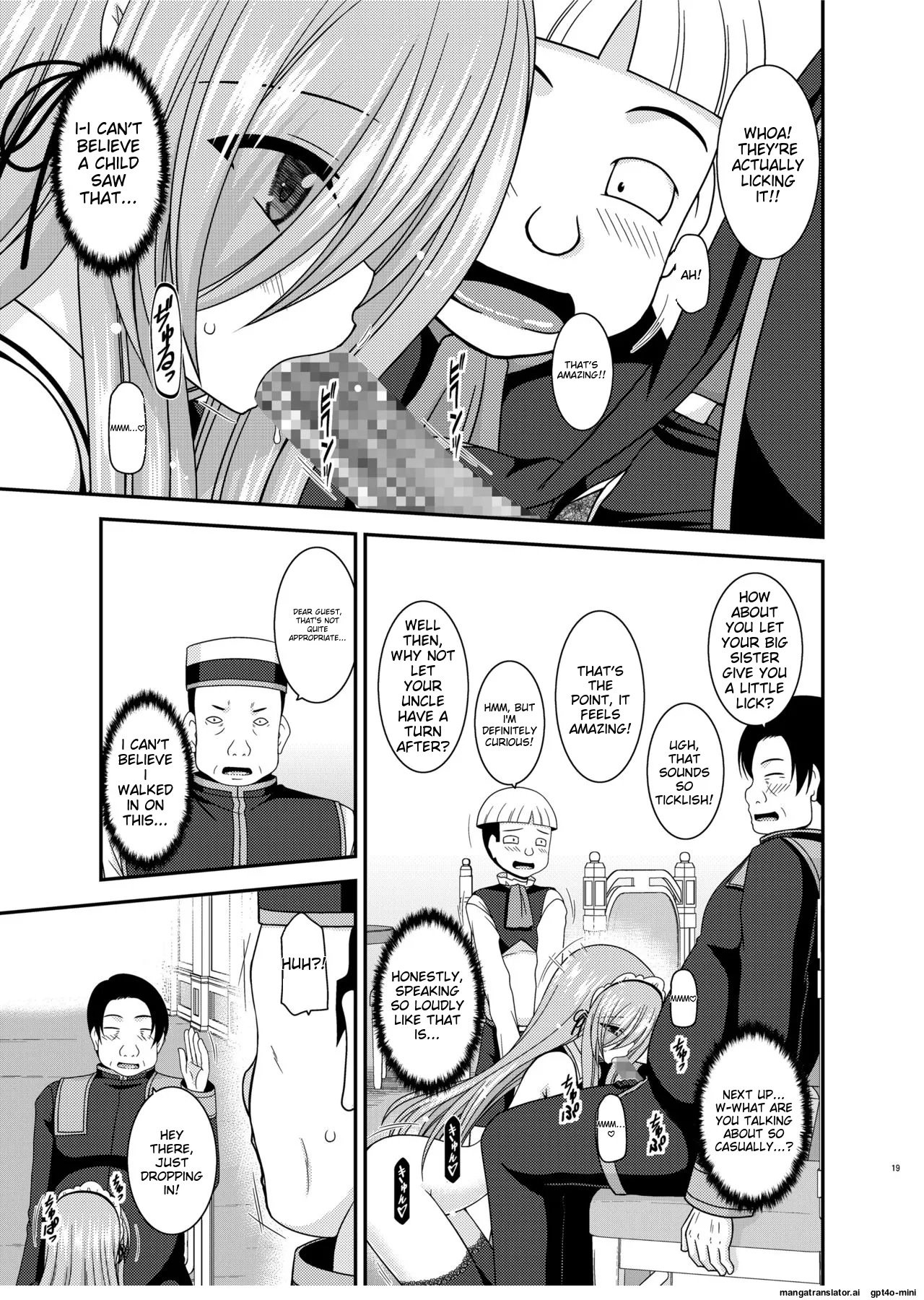 Melon ga Chou Shindou! R14 page 17 featuring tear grants tales of the abyss parody - kissing group hentai manga - read online free