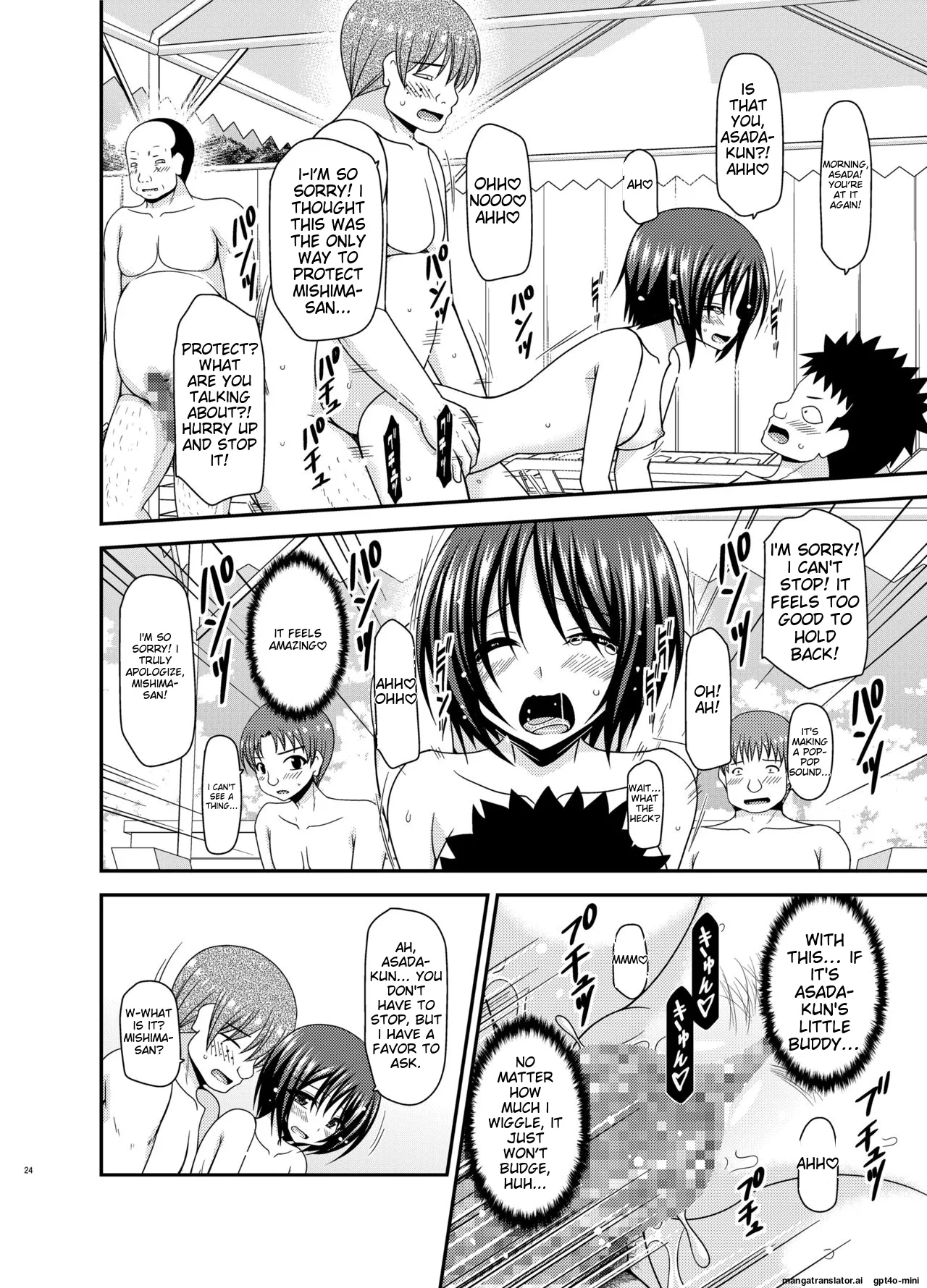 Roshutsu Shoujo Yuugi Ran II Chuu page 23 original parody - sole female nakadashi hentai manga - read online free