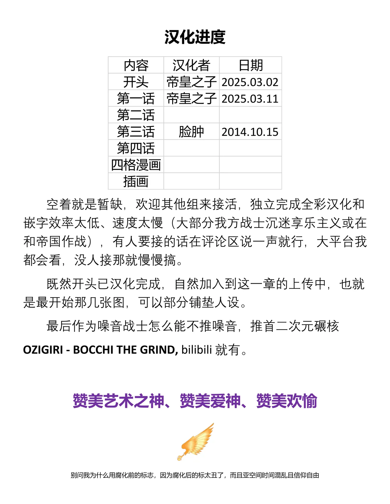 Maasa wa Chotto Tennen dakara Kyou mo Onii-chan ni Naga sare te Iroiro sare Chau no desu... page 23 original parody - sole female full color hentai manga - read online free