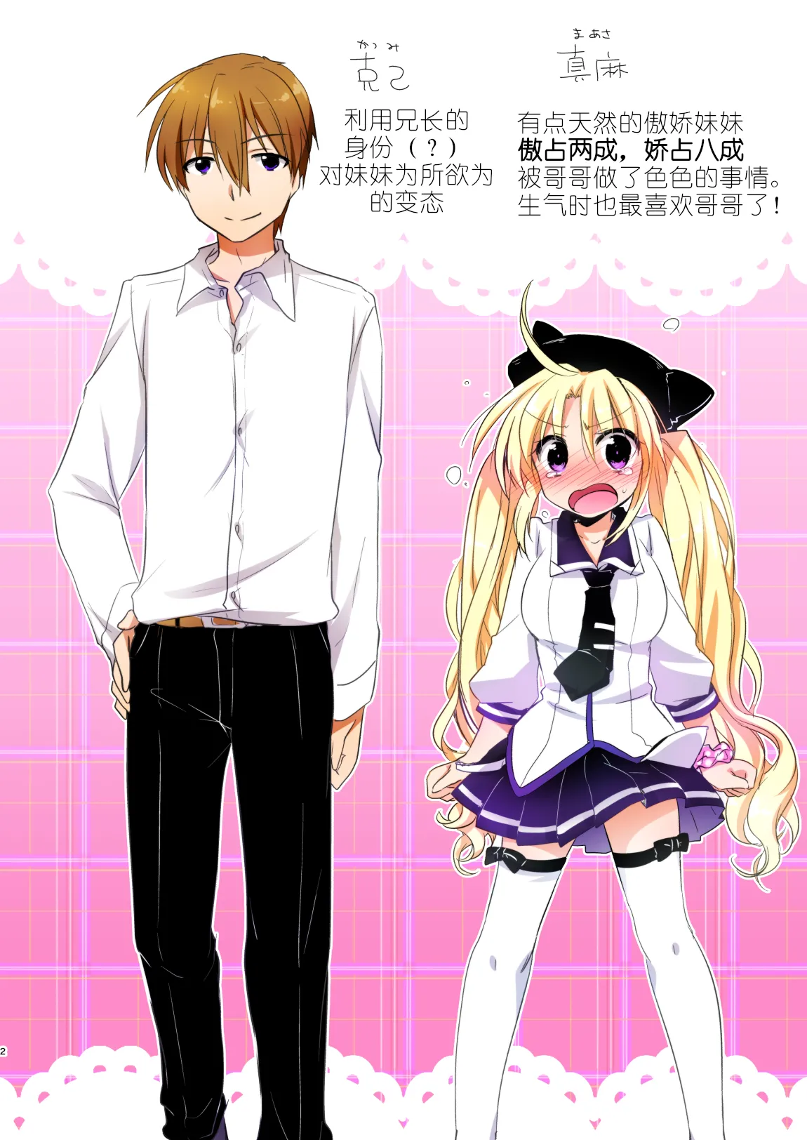 Preview page 4