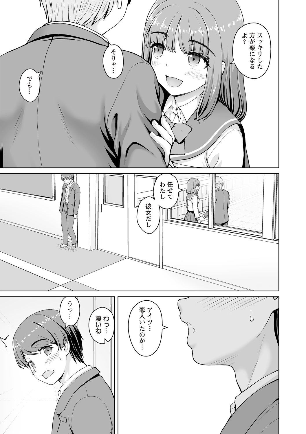 Warikiri TIMES Zenkokuban VOL.4 page 183 - anthology small breasts hentai manga - read online free