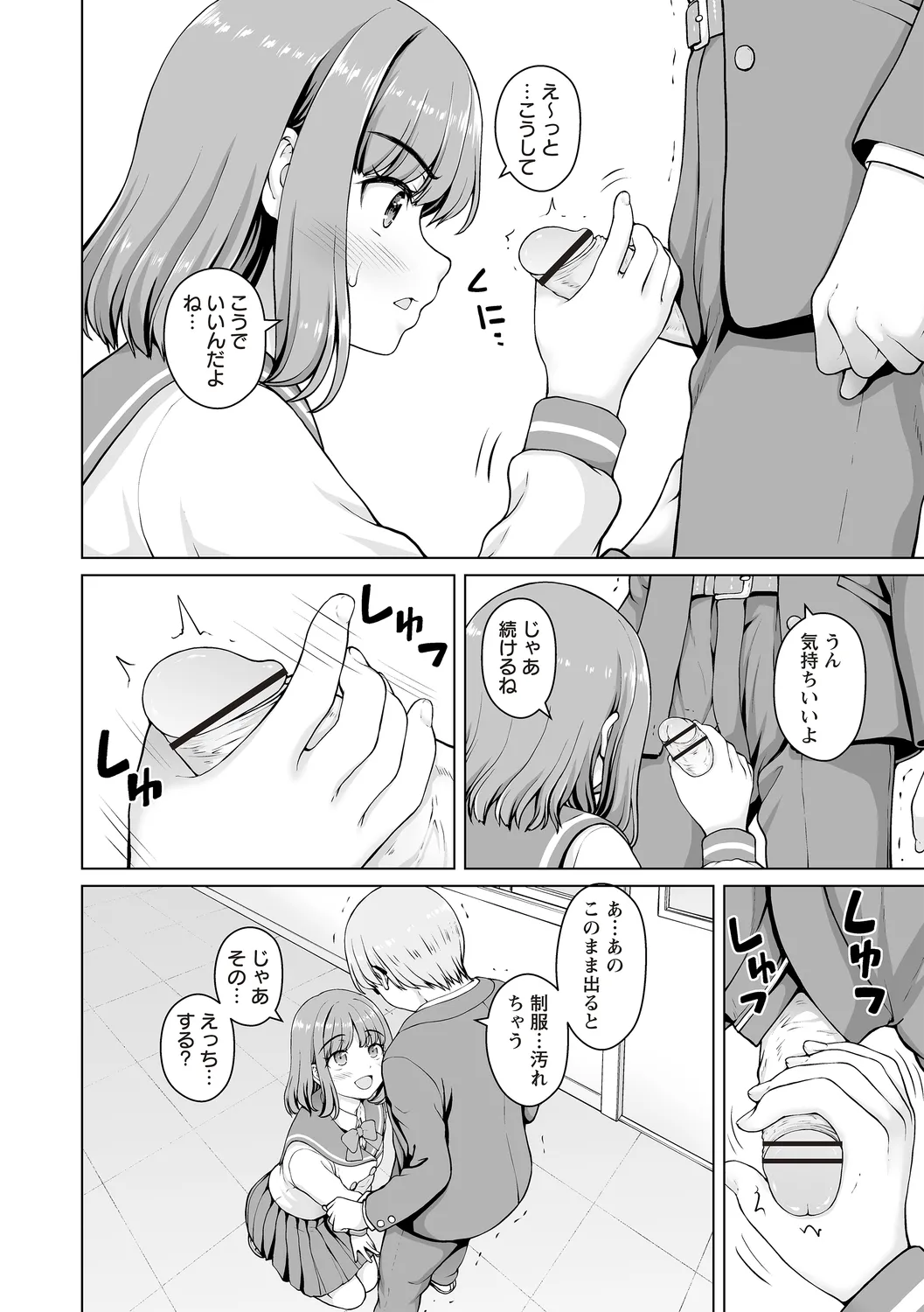 Warikiri TIMES Zenkokuban VOL.4 page 186 - small breasts anthology hentai manga - read online free