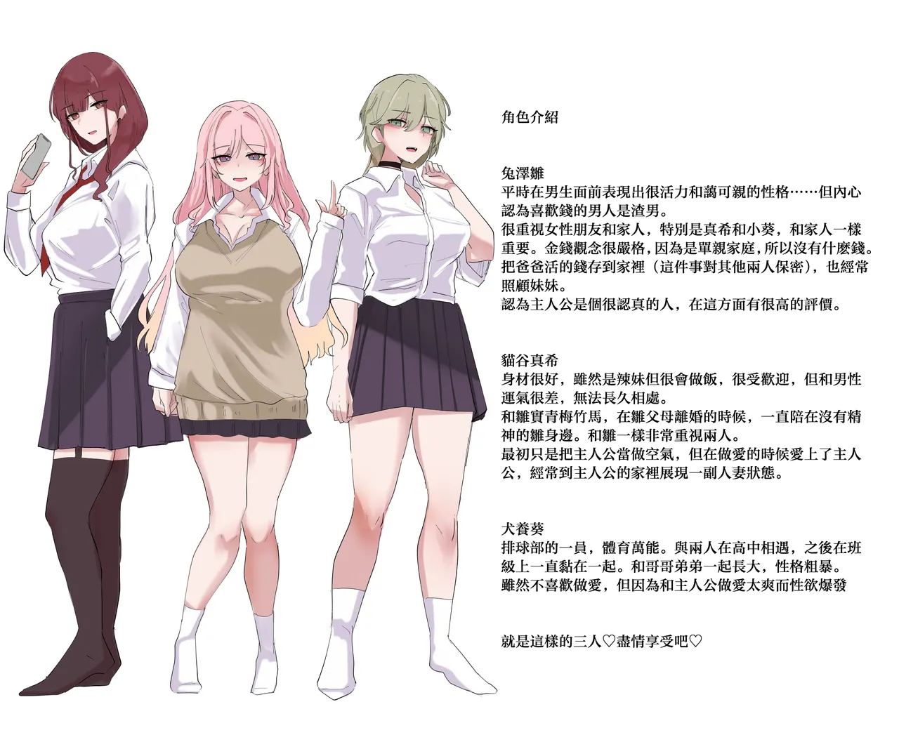 Gal-tachi Minna Zako Manko | 辣妹們的小穴全都遜斃了 page 68 original parody - big breasts garter belt hentai manga - read online free