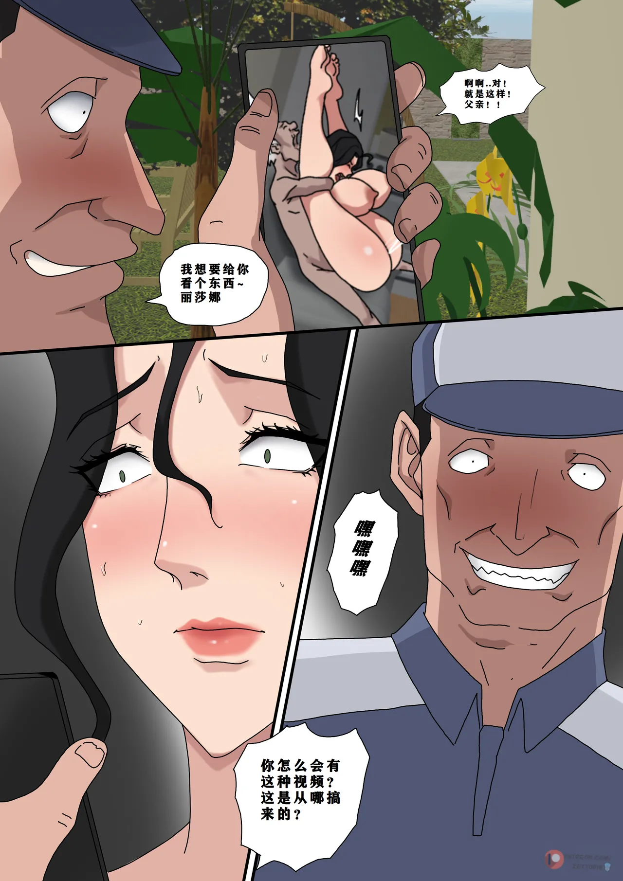 Preview page 3