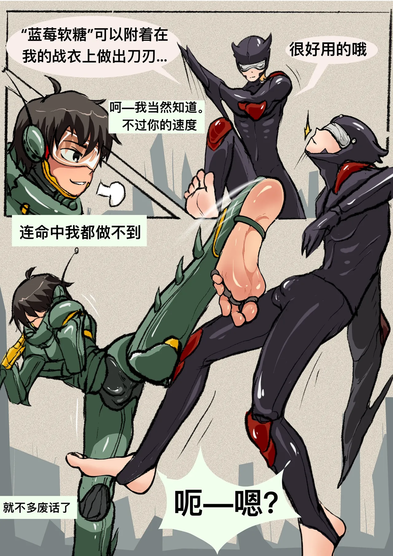 子贡橙子 page 188 original parody - bdsm bondage hentai manga - read online free