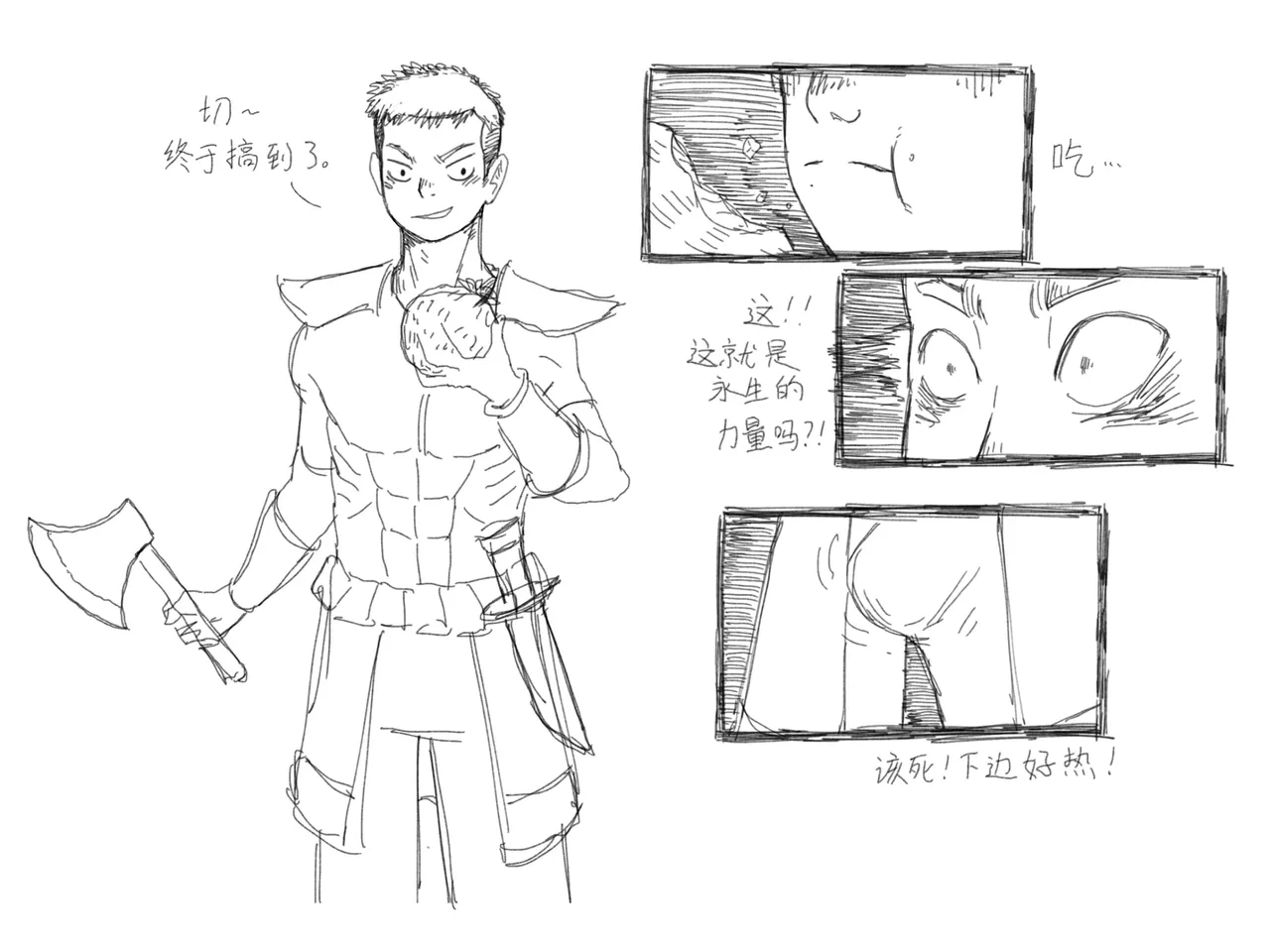 子贡橙子 page 31 original parody - bdsm bondage hentai manga - read online free