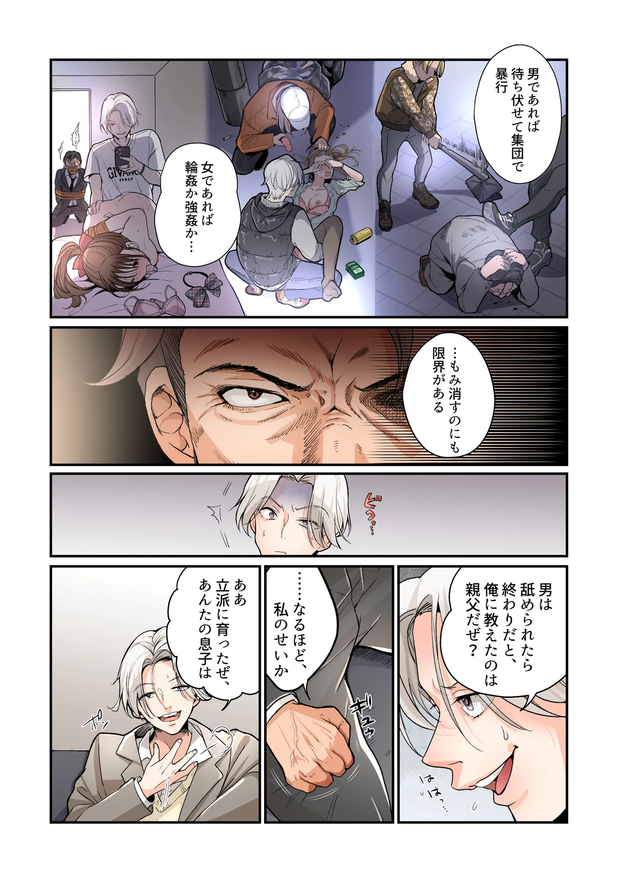 Preview page 3
