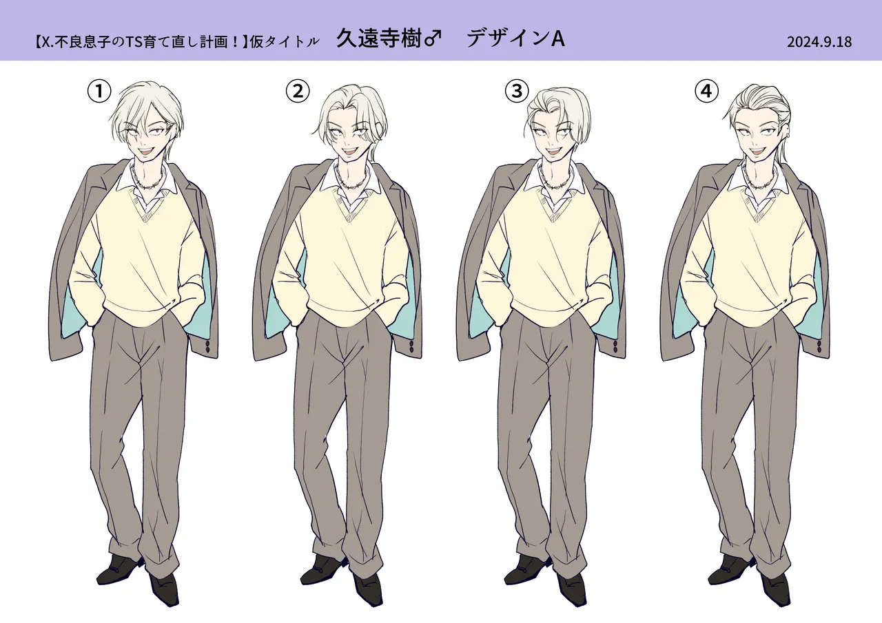 Furyou Musuko no TS Sodatenaoshi Keikaku! page 44 original parody - maid bdsm hentai manga - read online free