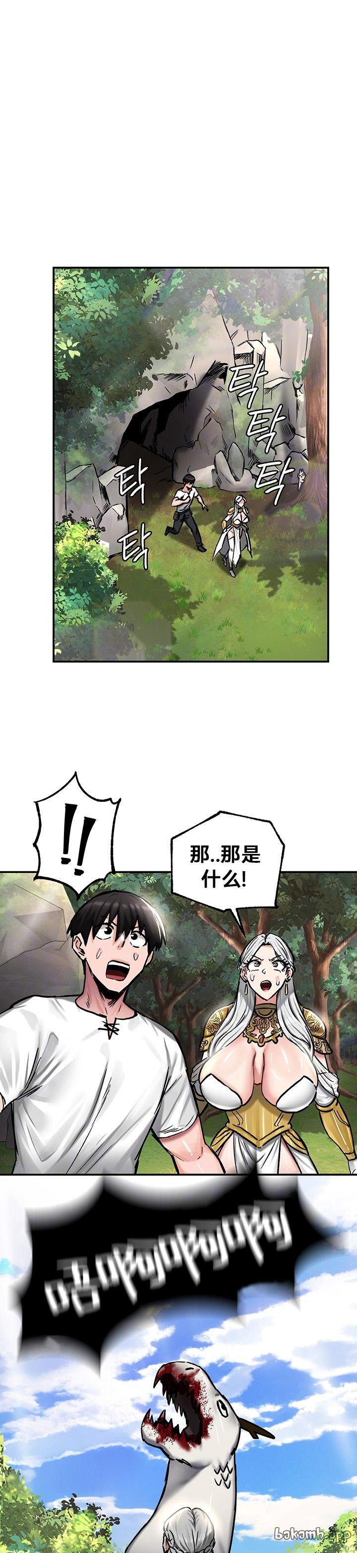 重生士兵的雌性征服日志！39-48 page 109 - webtoon hentai manga - read online free