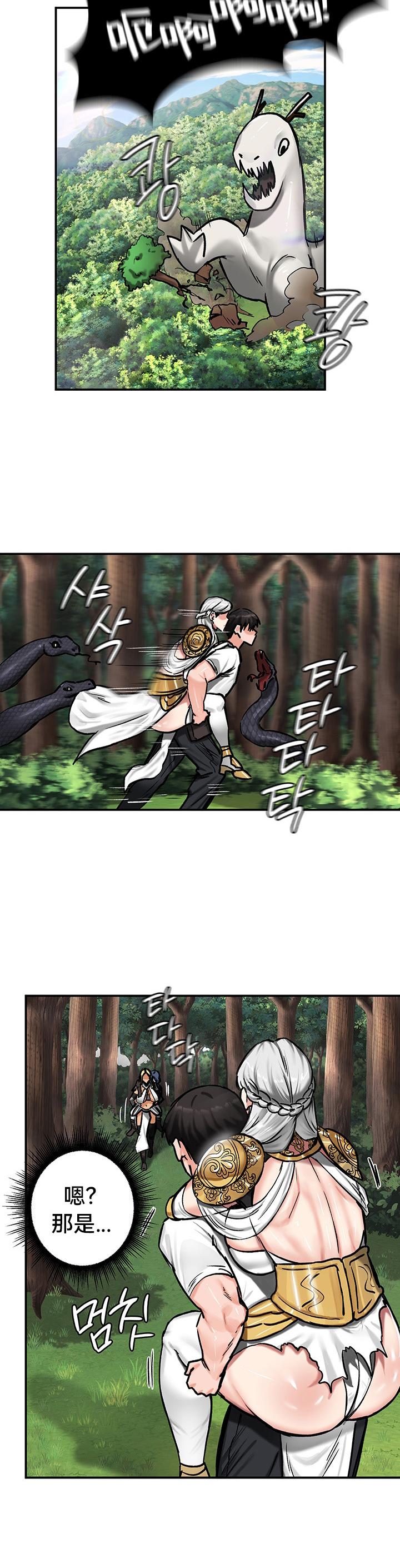 重生士兵的雌性征服日志！39-48 page 114 - webtoon hentai manga - read online free