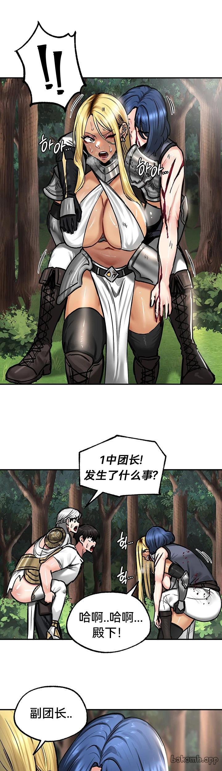 重生士兵的雌性征服日志！39-48 page 115 - webtoon hentai manga - read online free