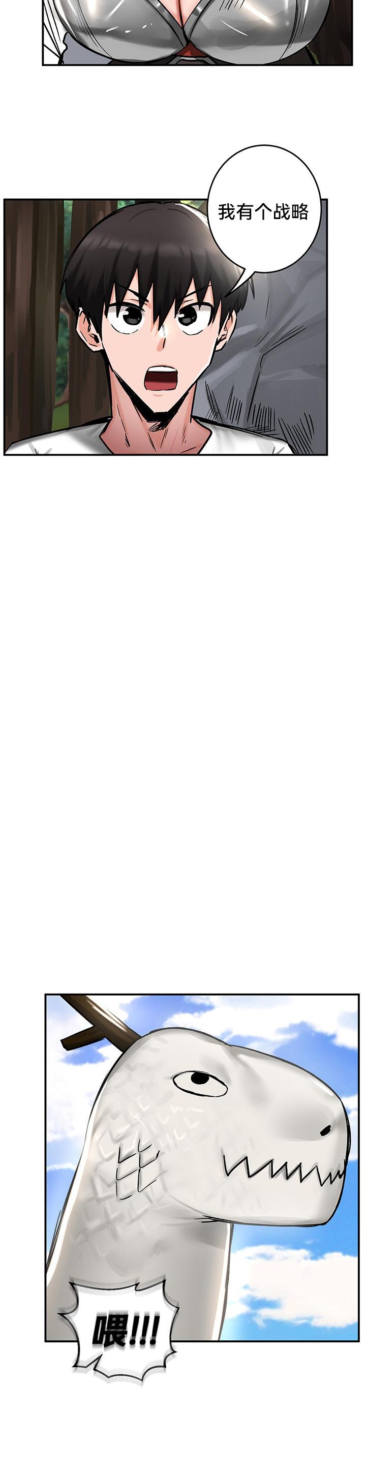 重生士兵的雌性征服日志！39-48 page 128 - webtoon hentai manga - read online free