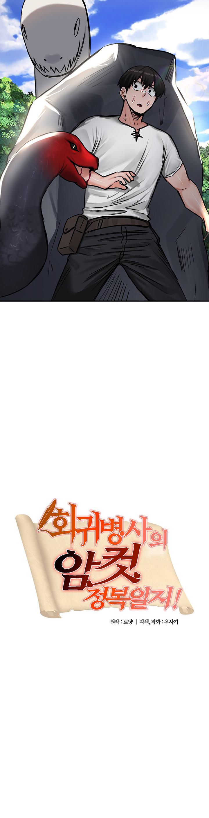 重生士兵的雌性征服日志！39-48 page 133 - webtoon hentai manga - read online free