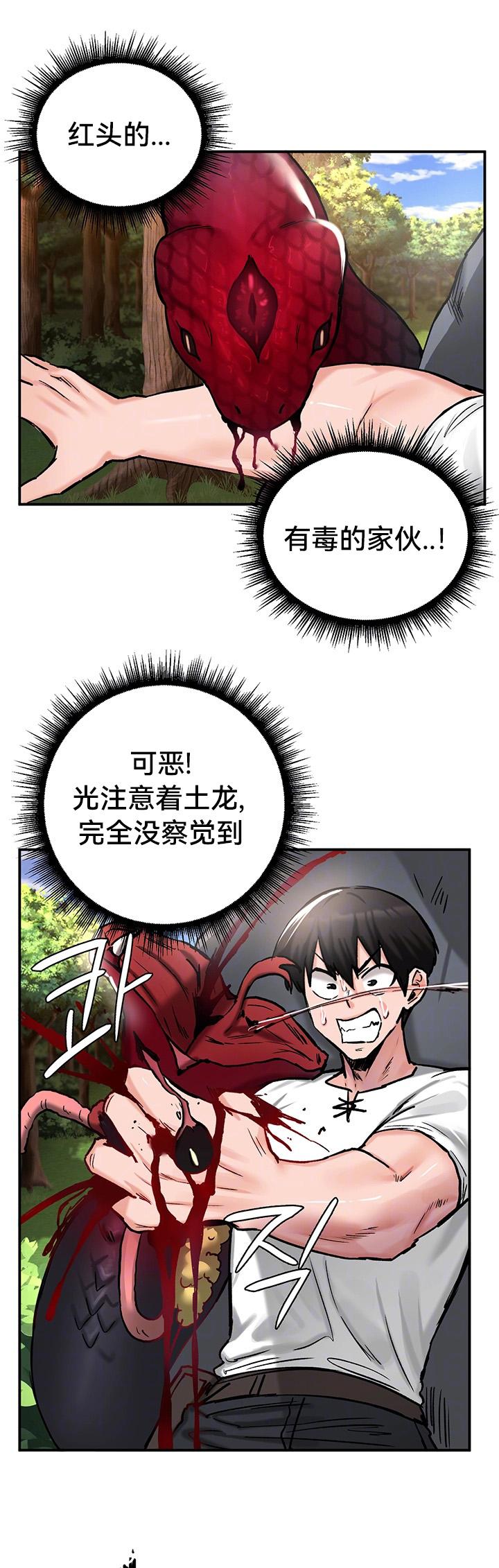 重生士兵的雌性征服日志！39-48 page 134 - webtoon hentai manga - read online free