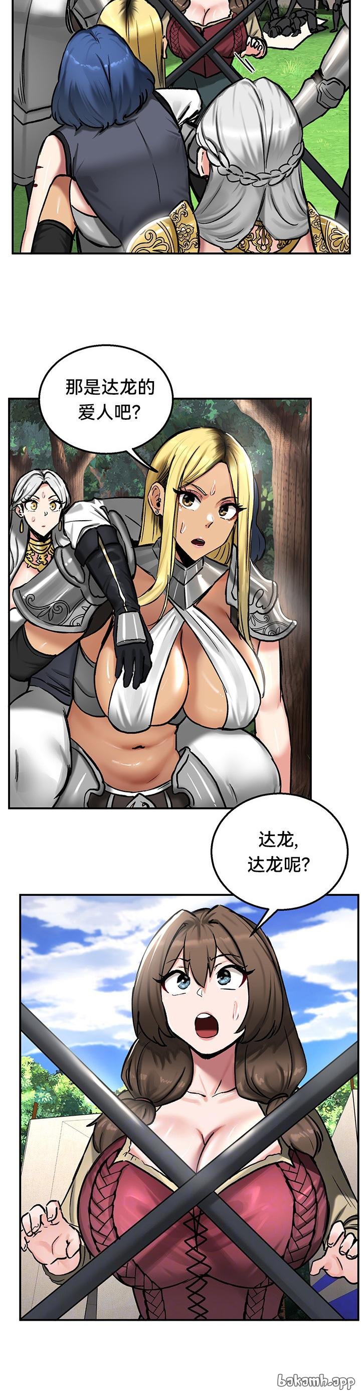 重生士兵的雌性征服日志！39-48 page 141 - webtoon hentai manga - read online free