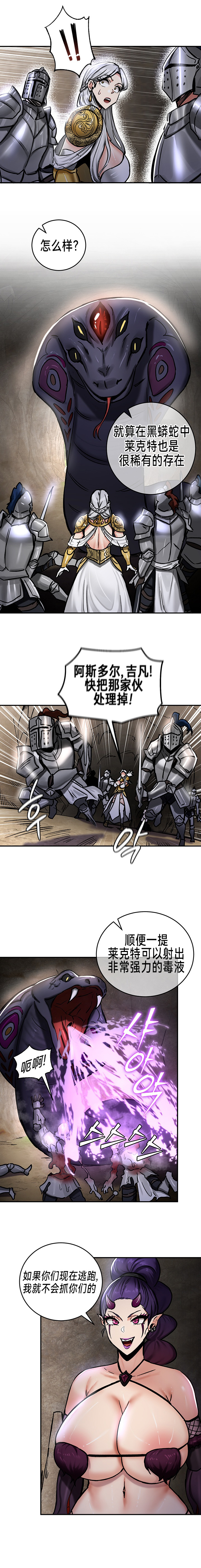 重生士兵的雌性征服日志！39-48 page 16 - webtoon hentai manga - read online free