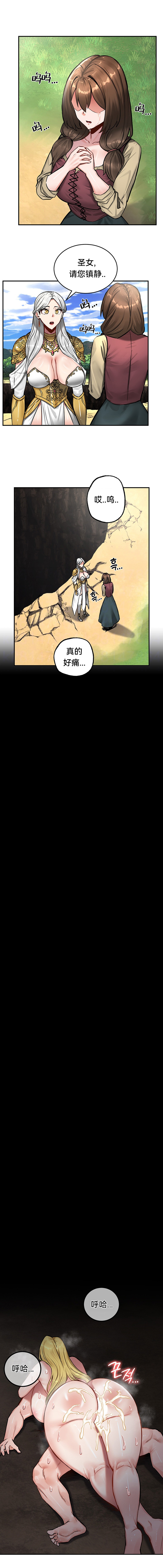 重生士兵的雌性征服日志！39-48 page 168 - webtoon hentai manga - read online free