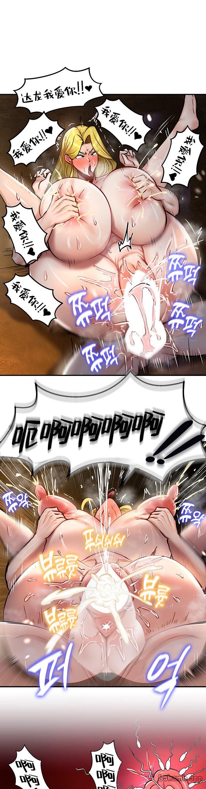 重生士兵的雌性征服日志！39-48 page 197 - webtoon hentai manga - read online free