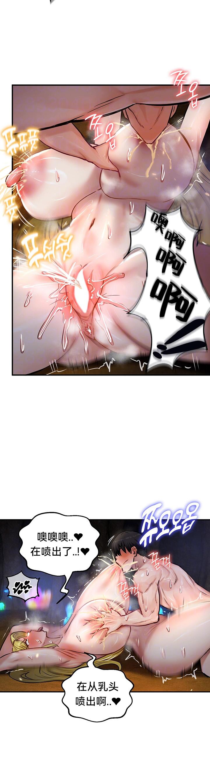 重生士兵的雌性征服日志！39-48 page 204 - webtoon hentai manga - read online free