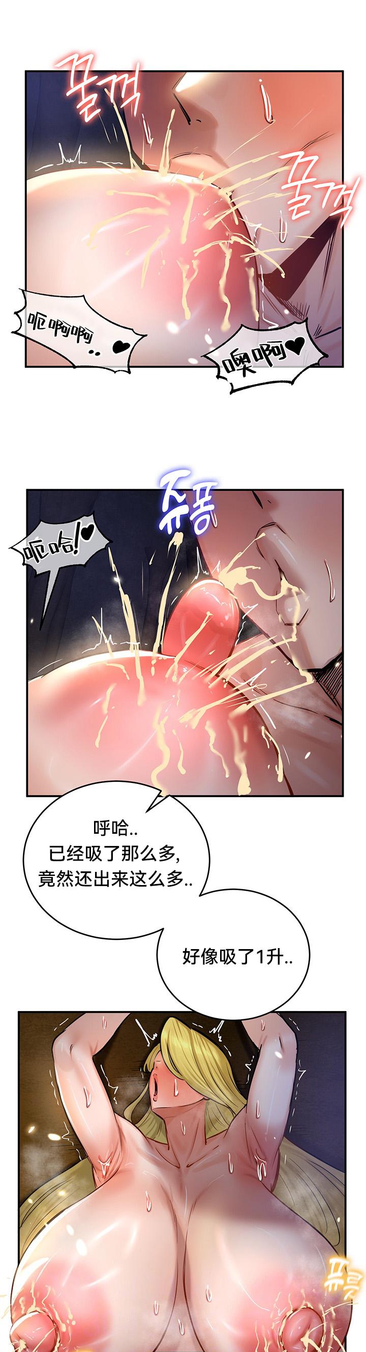 重生士兵的雌性征服日志！39-48 page 205 - webtoon hentai manga - read online free
