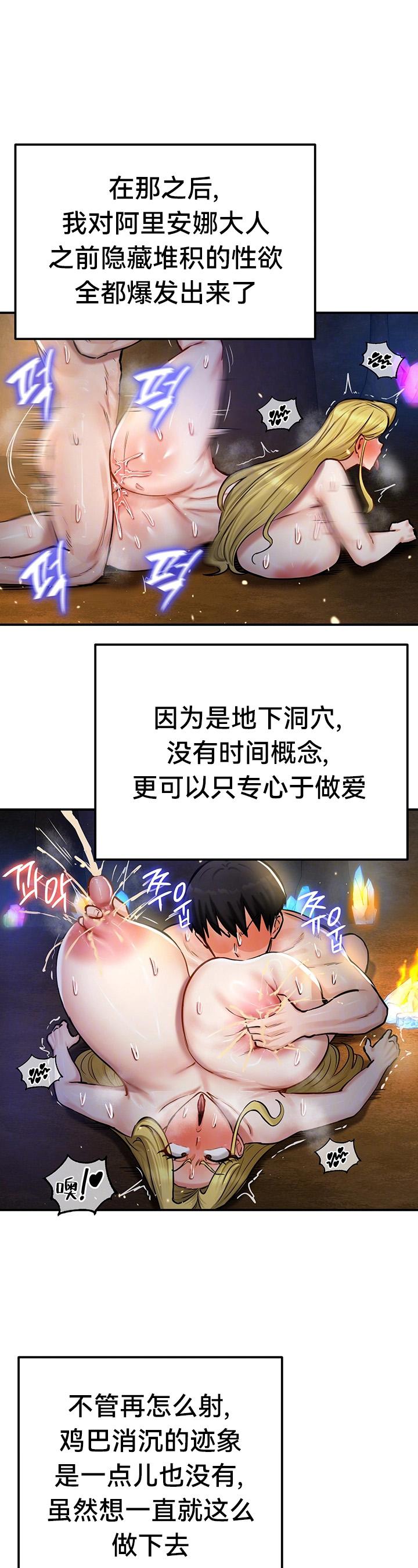 重生士兵的雌性征服日志！39-48 page 207 - webtoon hentai manga - read online free