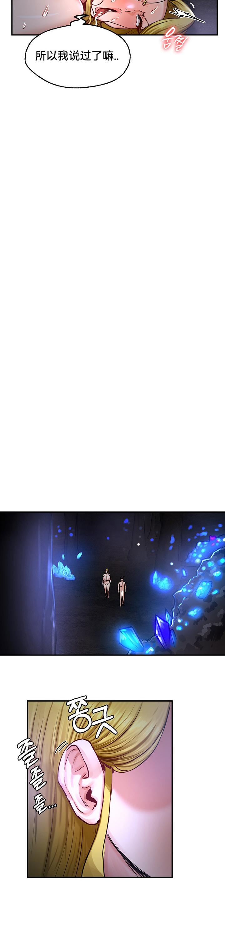 重生士兵的雌性征服日志！39-48 page 214 - webtoon hentai manga - read online free