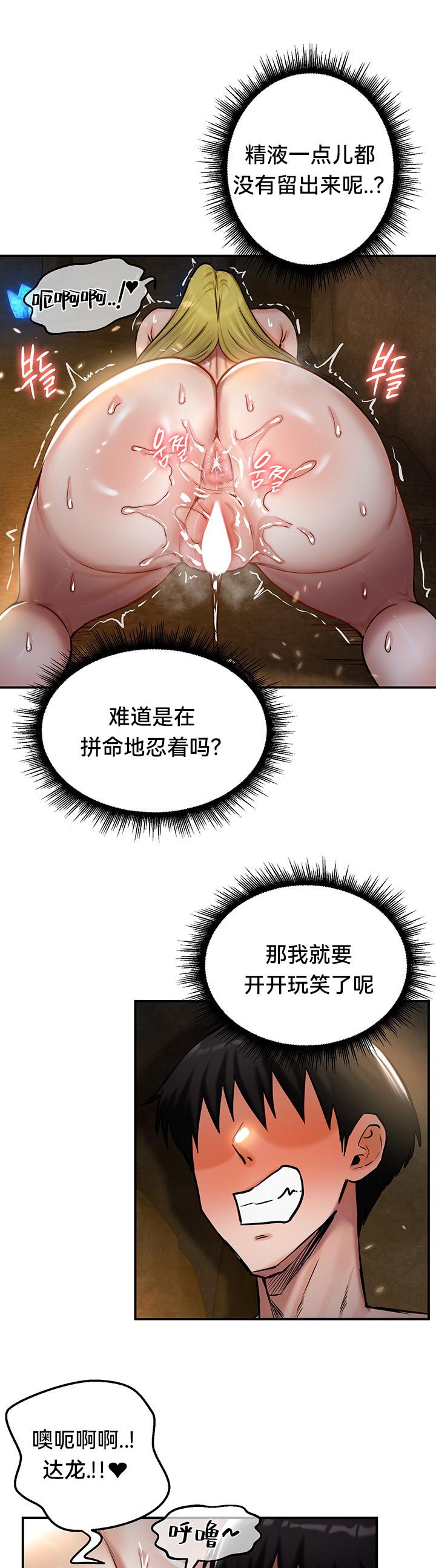 重生士兵的雌性征服日志！39-48 page 251 - webtoon hentai manga - read online free