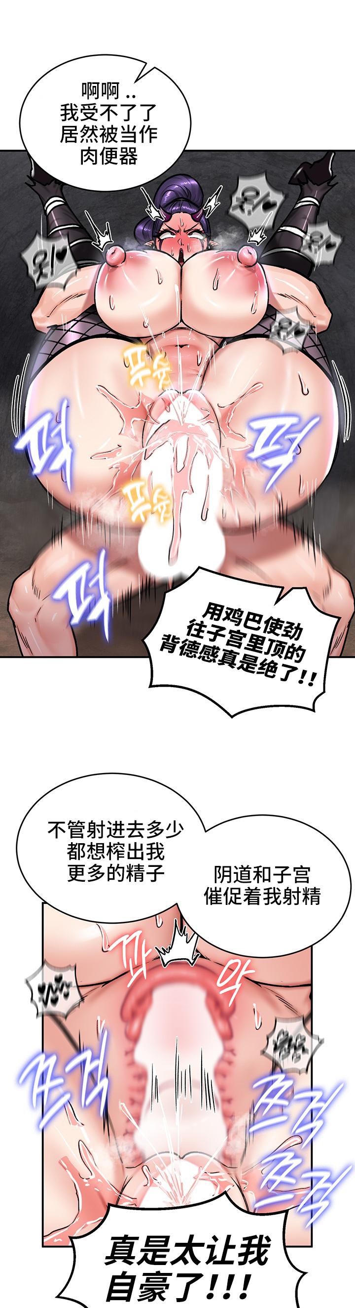 重生士兵的雌性征服日志！39-48 page 48 - webtoon hentai manga - read online free