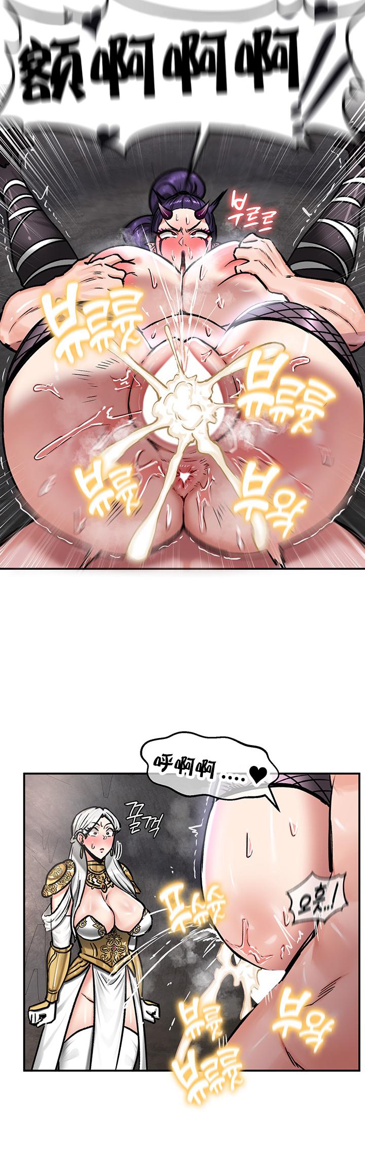 重生士兵的雌性征服日志！39-48 page 51 - webtoon hentai manga - read online free