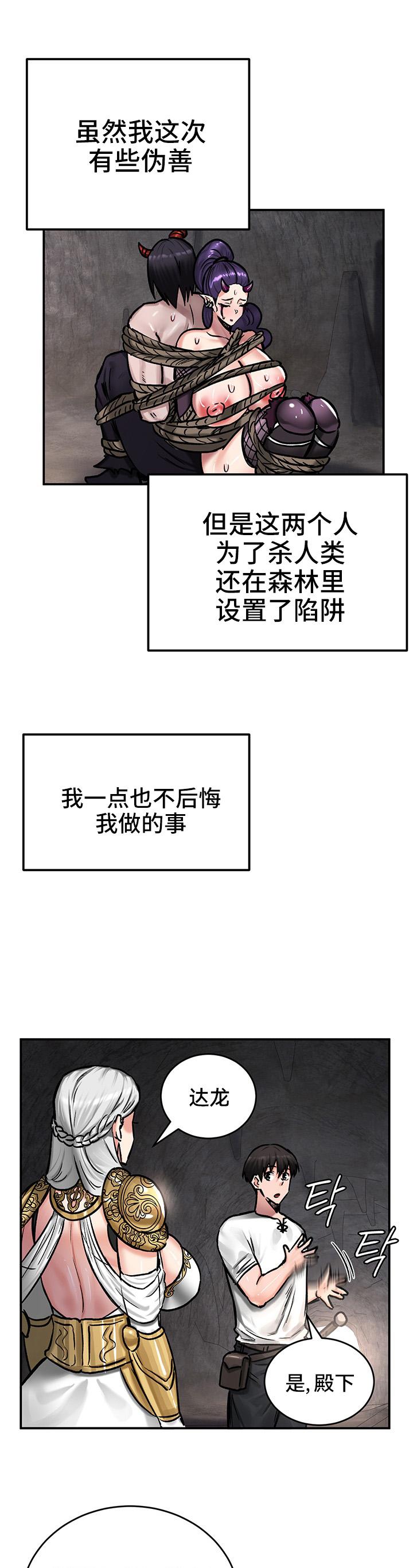 重生士兵的雌性征服日志！39-48 page 64 - webtoon hentai manga - read online free