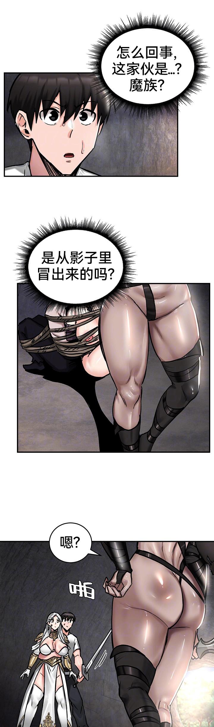 重生士兵的雌性征服日志！39-48 page 71 - webtoon hentai manga - read online free