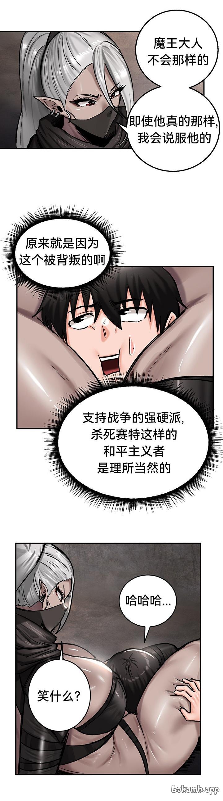 重生士兵的雌性征服日志！39-48 page 84 - webtoon hentai manga - read online free